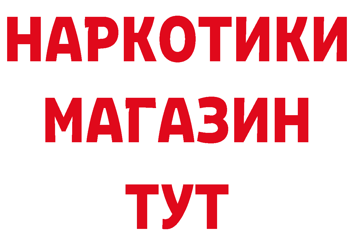 КЕТАМИН VHQ ТОР сайты даркнета блэк спрут Поронайск